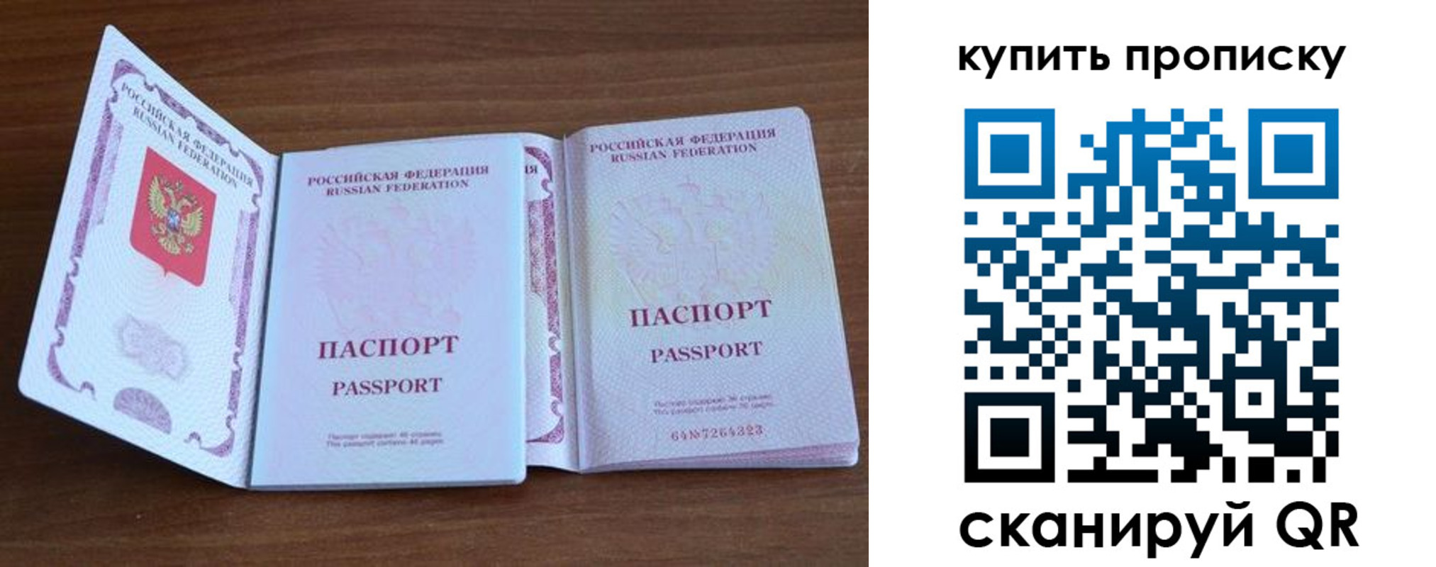 найти адрес прописки в Кунгуре