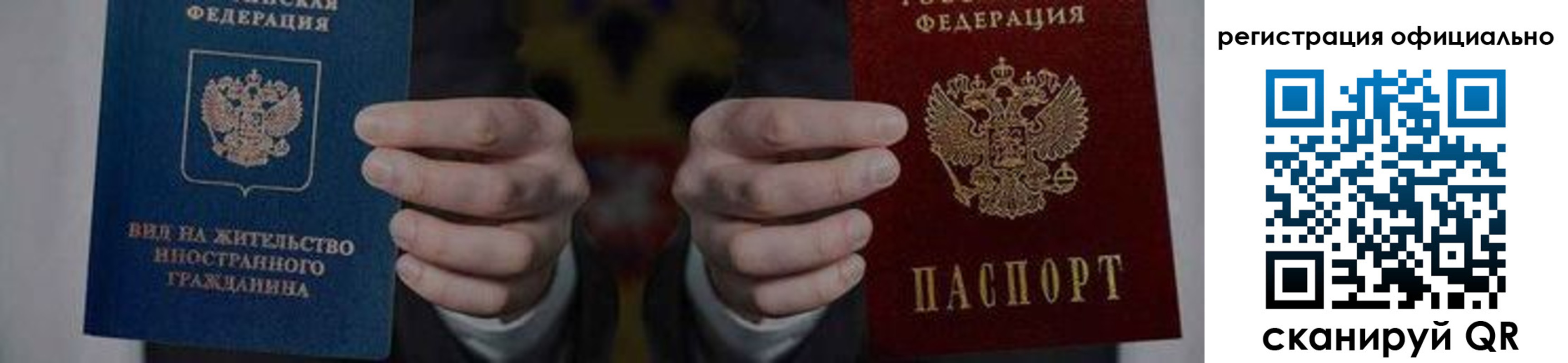 прописка для кредита в Кунгуре